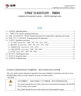 Baodi Plastic Diaphragma valvae instruitur et Operans Instructiones